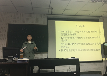 伟德国际1946源于英国召开接收预备党员答辩会议1_副本.png 伟德国际1946源于英国召开接收预备党员答辩会议1_副本.png