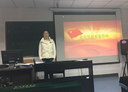 伟德国际1946源于英国召开接收预备党员答辩会议_副本.png 伟德国际1946源于英国召开接收预备党员答辩会议_副本.png